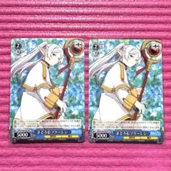 まどろむフリーレン PR 4枚 - メルカリ