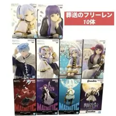 葬送のフリーレン　プライズ　フィギュア　まとめ売り
