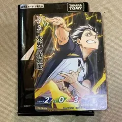 PON様 リクエスト 2点 まとめ商品