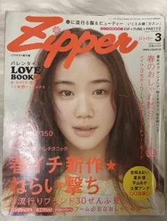 Item thumbnail for item 4c3c4272-1b69-40ba-a646-c98866a03b0f