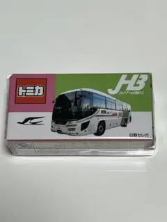 トミカ JR北海道バス 日野セレガ