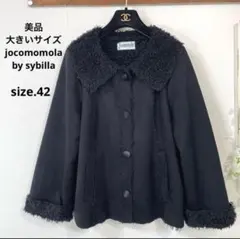 美品　大きいサイズ　jocomomola by sybilla ムートン