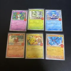 ピカチュウ マクドナルド ハッピーセット コンプリート 6枚セット