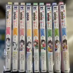 【全巻初版】優しい家族と、たくさんの　1巻〜9巻　全巻　セット　P26 103