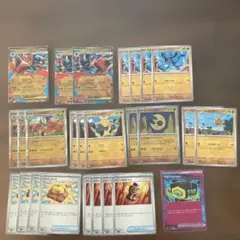 ポケモンカード　ポケカ　セット販売