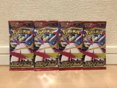 メガシンフォニア　未開封　セット