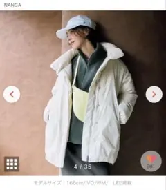padakka 様専用　NANGA ミドル丈スッキリダウンコート