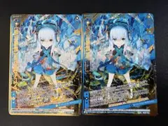 Z/X ゼクス 上柚木綾瀬 ズィーガー - メルカリ