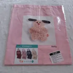 mojojojoくじ　ドキドキくじ　C賞　トートバッグ　♡Betty