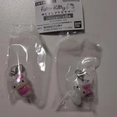 ハローキティ めじるしアクセサリー　2個セット