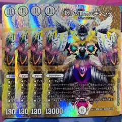 light-0807様 リクエスト 2点 まとめ商品