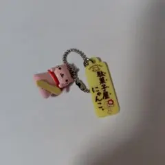 2026年最新】駄菓子屋にゃんこ サンエックスの人気アイテム - メルカリ