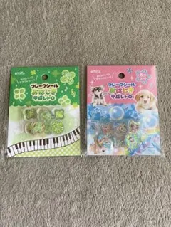 【新品】amifa おはじきシール　平成レトロ　犬　クローバー　シールフレーク