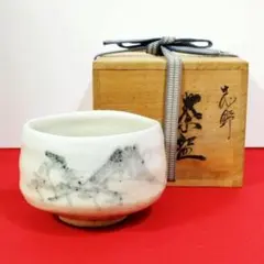 2026年最新】志野の人気アイテム - メルカリ