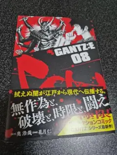 2026年最新】gantz 初版帯付きの人気アイテム - メルカリ