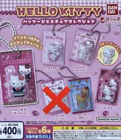 【セミコンプ】HELLO KITTY ミニチュアコレクション