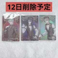 【12日削除】にじさんじウエハース VΔLZ 弦月藤士郎 長尾景 甲斐田晴