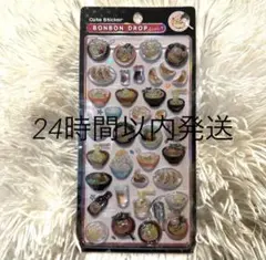 ボンボンドロップシール　和柄　第二弾　ラーメン　クーリア　正規品