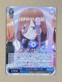 2026年最新】ヴァイスシュヴァルツ 五等分の花嫁の人気アイテム - メルカリ