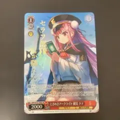 2026年最新】國見タマ spの人気アイテム - メルカリ