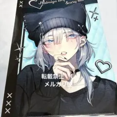灰宮先輩は怖くてかわいい 1巻 アニメイト 特典イラストボード - メルカリ