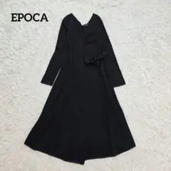 【美品】EPOCA エポカ 上質ウール100% カシュクール風ワンピース