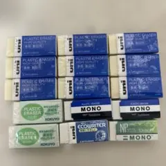 15点　消しゴム まとめ売り uni MONO KOKUYO