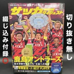 Item thumbnail for item 42f5556a-1bdf-4b80-bfe0-96692e38edf7