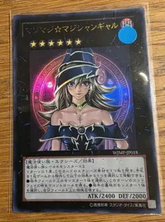 2025年最新】ギャルモンスターの人気アイテム - メルカリ