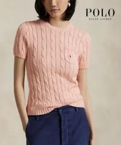 ラルフローレン 現行✨ピマコットン 半袖 ケーブルニット サマーニット