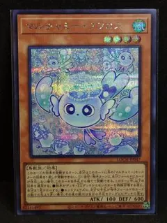遊戯王 アジア マルチャミーフワロス 3枚 - メルカリ