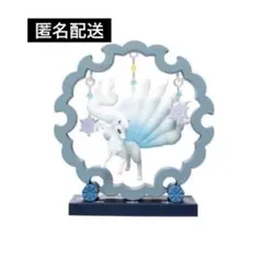 【匿名配送】リーメント ポケモン ふんわりゆらりん飾り キュウコン