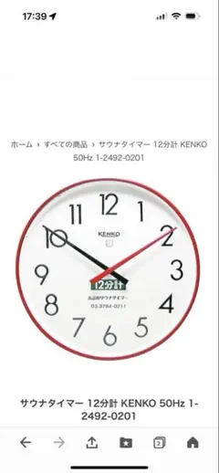 Item thumbnail for item 3bf7b926-06dd-4067-a94d-6ca21eaaa57b