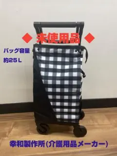2026年最新】幸和製作所 ショッピングカートの人気アイテム - メルカリ