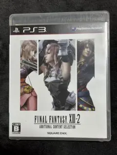 FINAL FANTASY XIII-2 PS3 追加コンテンツ