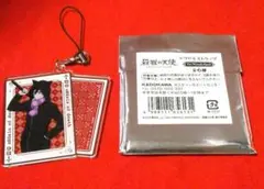 美品 殺戮の天使 アクリルストラップ Ver.Wonderland キャシー - メルカリ