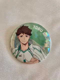 及川徹　主将　缶バッジ 及川徹 缶バッジ Ver.1.0 [ハイキュー!!] | キャラクター公式