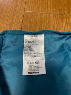 MUJI ターコイズ ナイロンバッグ
