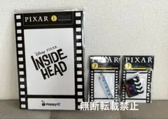 ハッピーくじ　ピクサー　3点
