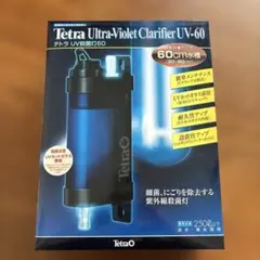 2026年最新】テトラ UV殺菌灯120 UV-120の人気アイテム - メルカリ