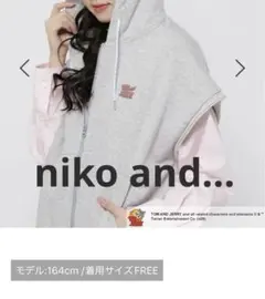 【完売品】　新品未使用　ニコアンド　トムジェリ　ベストパーカーのサムネイル