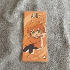 すとぷり ふぁみくじ 8周年記念 D賞 ジェル