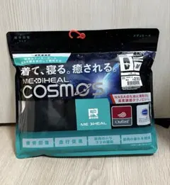 MEDIHEAL COSMOS リカバリーウェア ロングパンツ M