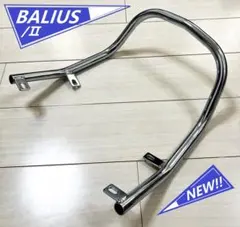 NEW！【新品】 ZⅡタイプ バリオス2型 メッキタンデムバー - メルカリ