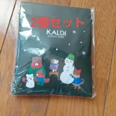 カルディ クリスマス