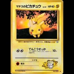 2026年最新】クチバシティジムの人気アイテム - メルカリ