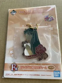セーラームーン  一番くじ F賞 ステンドグラス風　メタルチャーム