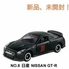 2026年最新】トミカ博GTRの人気アイテム - メルカリ