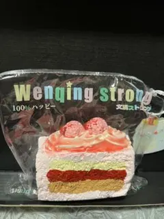 《Wenqing strong》 ケーキ スクイーズ いちごスイート