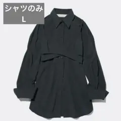 新品タグ付GU  ジーユー  ロクROKHビスチェ コンビネーションシャツ ソフトコットンモックネックT(長袖)、ビスチェコンビネーションシャツ